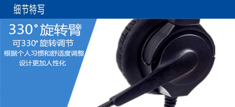 E950話務(wù)耳麥 E950話務(wù)耳麥