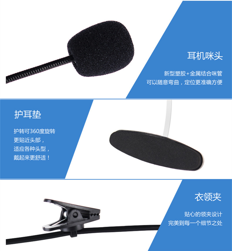 E950話務(wù)耳麥 E950話務(wù)耳麥