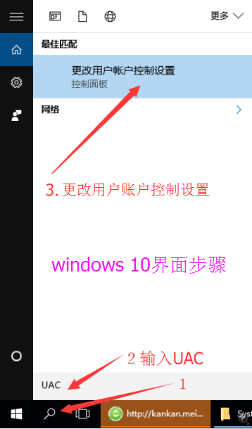 win10權(quán)限設(shè)置 win10權(quán)限設(shè)置