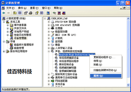 音頻驅(qū)動(dòng) 音頻驅(qū)動(dòng)